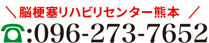 電話番号
