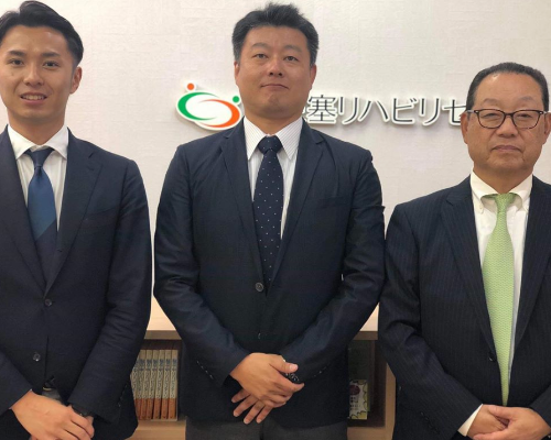 おかもと整形外科クリニック