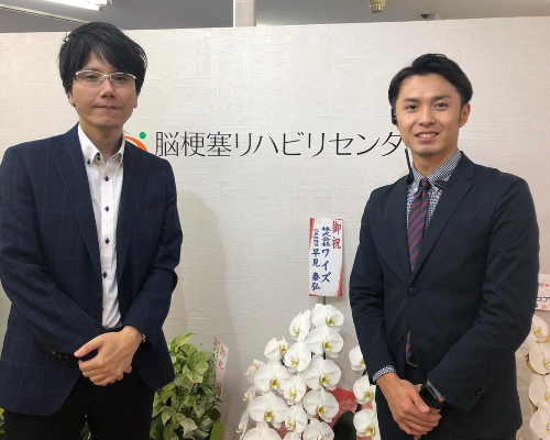 国際医療福祉大学大学院