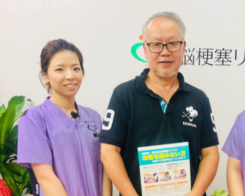 九州中央リハビリテーション学院